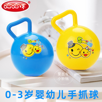 Haha ball ball Baby ball toy ball Childrens toys Baby hand ball gnawing small ball Special for children