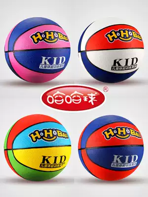 Genuine Haha ball kindergarten special ball leather ball 2-3-4-No 5 ball toy children's basketball primary school boy