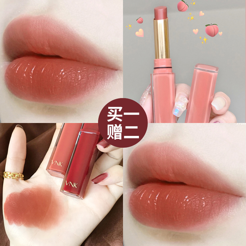 vnk square sugar lipstick red lip glaze female parity student small lip color big lip cream almond