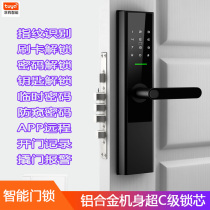 Smart home door lock Tuya zigbee fingerprint password Mobile phone remote credit card key Smart door lock linkage