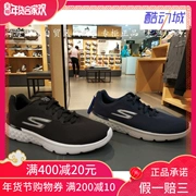 Skechers Giày nam Skechers Giày thể thao Ultralight Wild Dây đeo Giày chạy bộ 54351 54353 54354