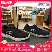 Skechers Giày nam Skechers Giày thể thao Ultralight Wild Dây đeo Giày chạy bộ 54351 54353 54354 jordan dior cổ thấp