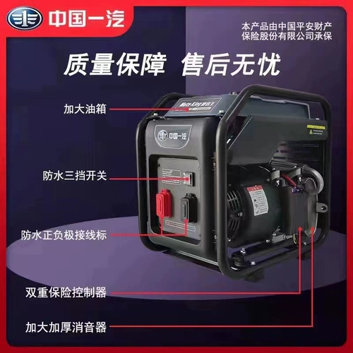 China Faw 24V Generator Parking Air -Honditionsing Специальная бензиновая бензин