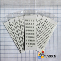 DMC embroidery cross stitch tool 447 common basic color white bottom line number sticker