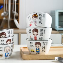 One-person-one-color family split with a bowl of a family and a family parent-child square bowl suit a family of four cute rice pottery