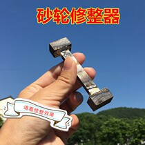 Grinding wheel dresser emery grinding wheel dresser forming knife grinding wheel correction pen hand-held diamond dressing