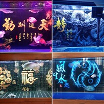 FISH TANK BACKGROUND STICKER 5d VIEW BACKGROUND PAINTING 3d SOLID AQUARIUM WALL CARDBOARD PICTURE Decorative self-adhesive free of sticking