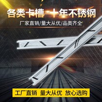 Greenhouse Neck Snap Spring Shelter Accessories Supplies Thickened Hot Galvanized Greenhouse Press Film Trough Windproof Card Slot Snap Spring Connection