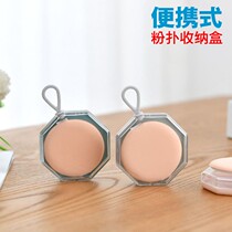 Powder puff storage box portable octagonal storage box plastic box round powder box portable empty box mini empty box