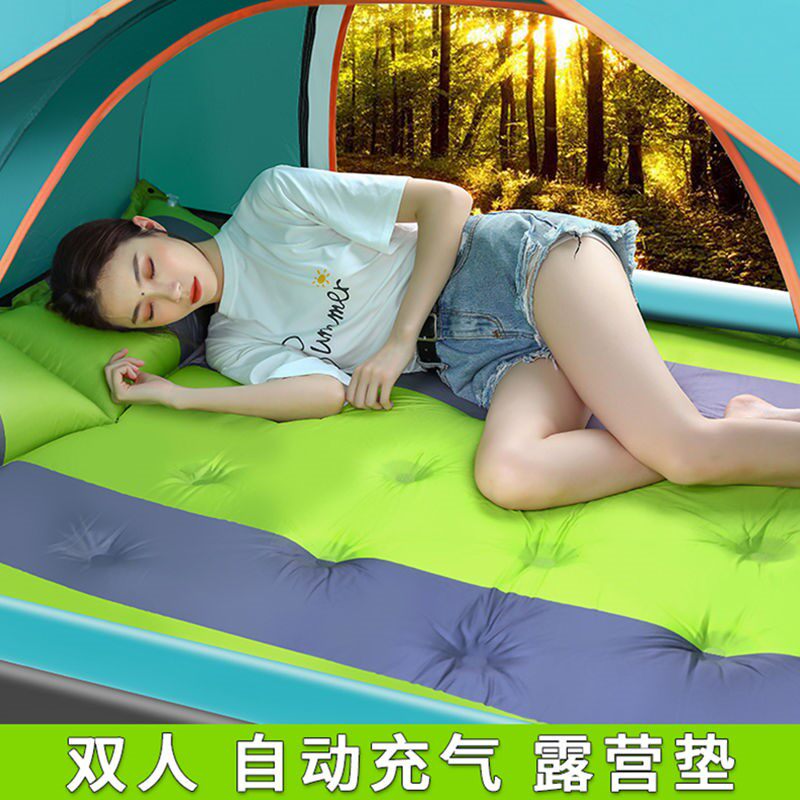 Thickened anti-damp cushion tent special automatic inflatable cushion outdoor anti-damp cushion trio widening thickened air cushion 3-4 people