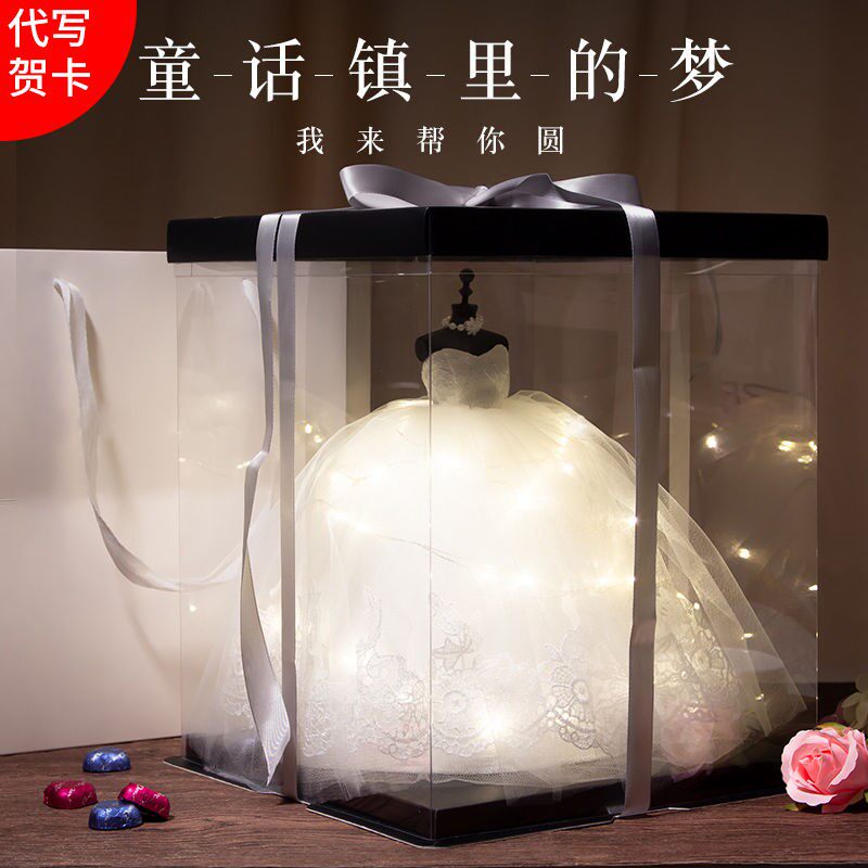 Wedding Dress Gift Box Birthday Gift Wedding Dress Model Girl 7 New Year's gift girlfriends Creative Fans you dress Adult Valentine's Day