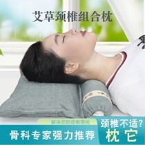 Agrass Combination Pillow Agrass Cervical Spine Pillow Adult Neck Sleep Aid Sleep Conjoined Pillow Repair Special Neck Pillow Multikorn
