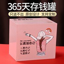 Save money pot 2021 new adults (free custom photos) 365 days creative deposit pot just cant get in