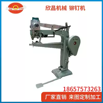 Riveting machine Automatic riveting machine Stroller luggage riveting machine Safety hat riveting machine Safety hat riveting machine