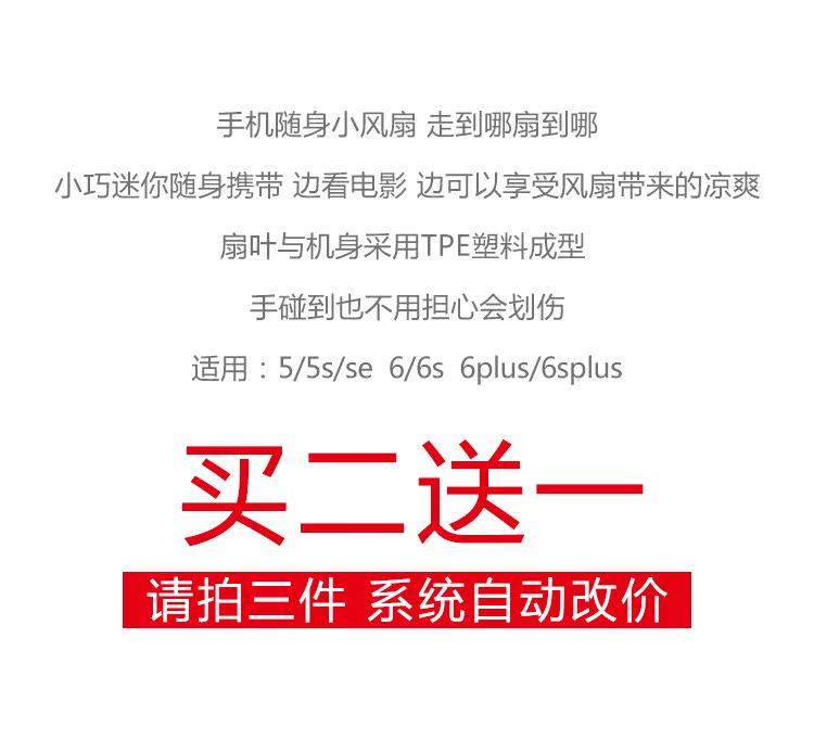 Ventilateur USB - Ref 400991 Image 14