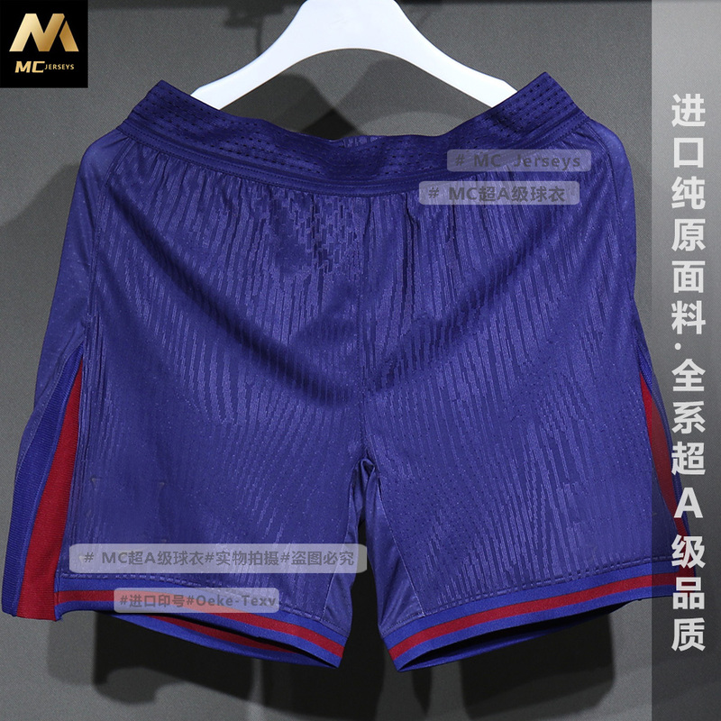 2526 Player Edition Shorts Super a Grade Real Madrid Barcelona Inter Milan Ac Milan Manchester City National Team Brazil Argentina Atletico Madrid Trendy