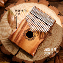 Thumb piano Beginner kalimba piano mini finger piano 17-tone Lu Ruyang Abao 21-tone kalimba piano