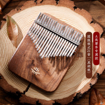 (Lu Ru Class A exclusive model)kalimba kalimba thumb piano 17 21 tone portable pocket musical instrument