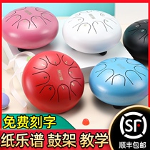 Lu Ru ethereal drum Childrens drum 6 inch 8-tone snare drum forget worry color empty drum portable professional steel house drummer disc musical instrument