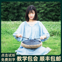 Lu Ru Ethereal drum piano Professional diatonic 15-tone empty drum Steel tongue drum Beginner hand disc playing percussion instrument