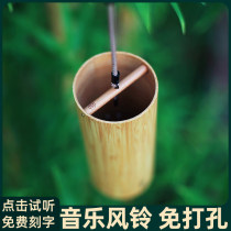 Poem of the wind Bamboo wind chimes hanging outdoor balcony door hanging Nordic male and female students gift diy Japanese retro hand bell