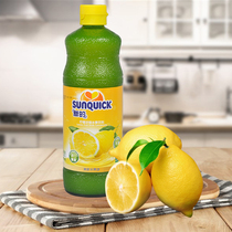Sunquick New Juice Lemon Flavor Concentrated Fruit Drink 840ml Mixed Drinks