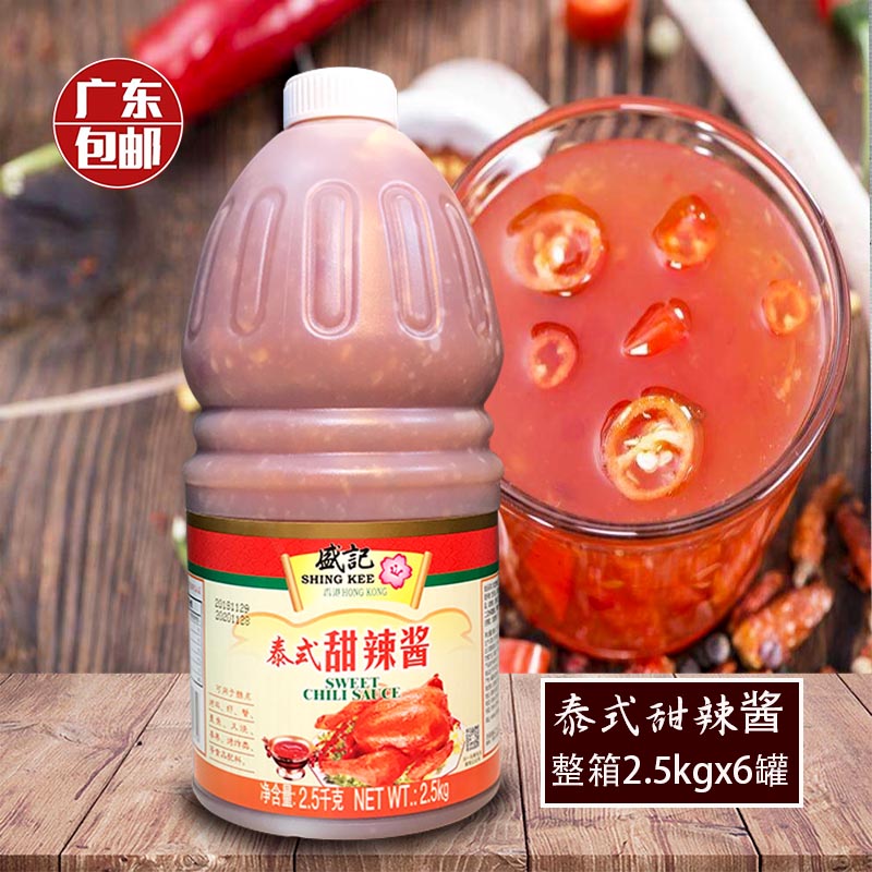 Shengji Sweet Chili Sauce Shengji Thai Sweet Chili Sauce Sweet Chili Sauce Barrel 2500g Guangdong