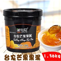 Xin Xian Ni Tai Nong mango jam puree Xin Xian Ni mango fruit puree adjustable juice smoothie drink