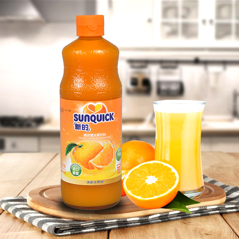 Sunquick's New Orange Juice Concentrate 840ML Cocktail Adjunct Juice Concentrate