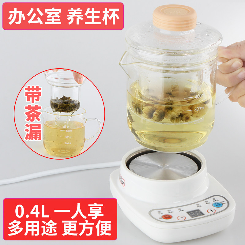 Office small ceramic electric stew cup multi-functional glass electric cup dormitory heating boiled water automatic porridge