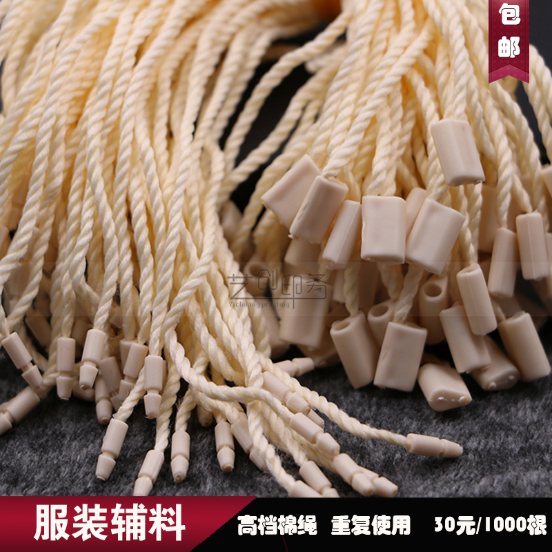 cotton cord sling cotton rope clothing accessories Pendant Cards Printed Clothing Sling hanging grain reusable spot