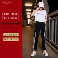 T1205 White+K0501 Черно -белый