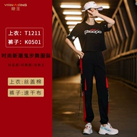 T1205 Black+K0501 Black Red