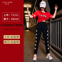 T1211 Dahong+K0019 Черные брюки