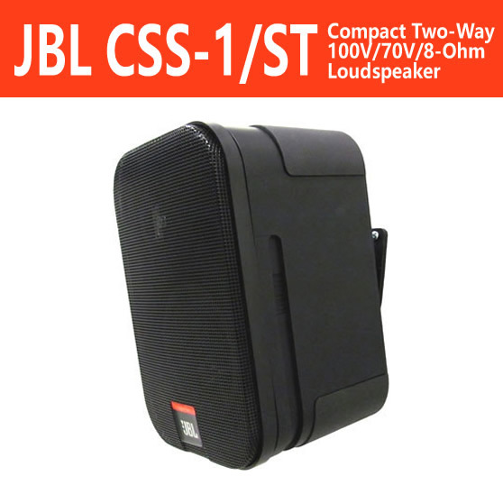 American Jbl Css-1S/T Multi-Purpose Public Address Wall-Mounted Speaker, Genuine Product ㊣ Shanghai Physical Store Sales American Jbl Css-1S/T Multi-Purpose Public Address Wall-Mounted Speaker, Genuine Product ㊣ Shanghai Physical Store Sales
