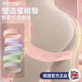 Эластичное эластичное кольцо для йоги для спортзала подходит для мужчин и женщин для тренировок