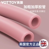 8 -Шарктер -тензора, предоставляющая семейную женскую женщину, вытаскивает плохую спину практическую красоту на плече спиной легкая потеря йога спортивное оборудование