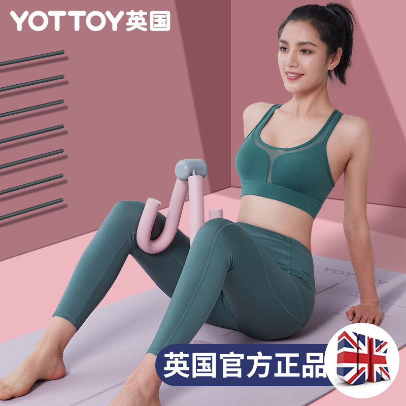 Thin leg artifact student thick leg pelvic floor muscle trainer arm lift hip beauty leg thigh clip leg fitness yoga equipment
