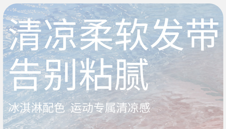 повязка на голову 运动吸汗发带止汗带头带女男防汗头带头巾束发跑步头带健身导汗带