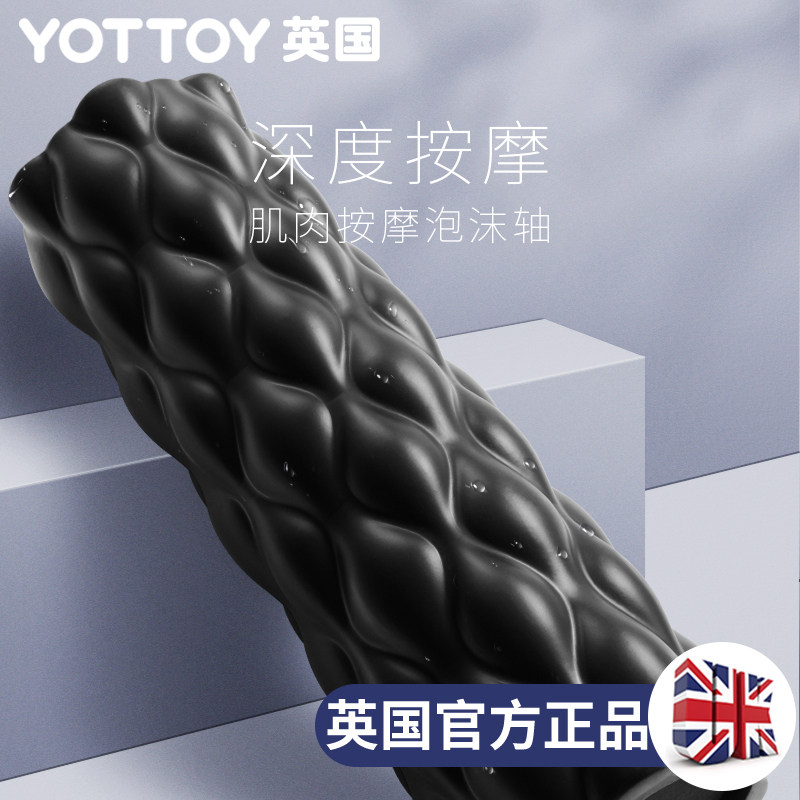 Foam axis lean leg beginner muscle relaxation roller solid yoga column fitness massage wolf teeth axis men dedicated