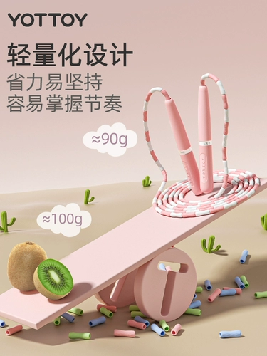 Детская спортивная скакалка для школьников для детского сада, подходит для начинающих