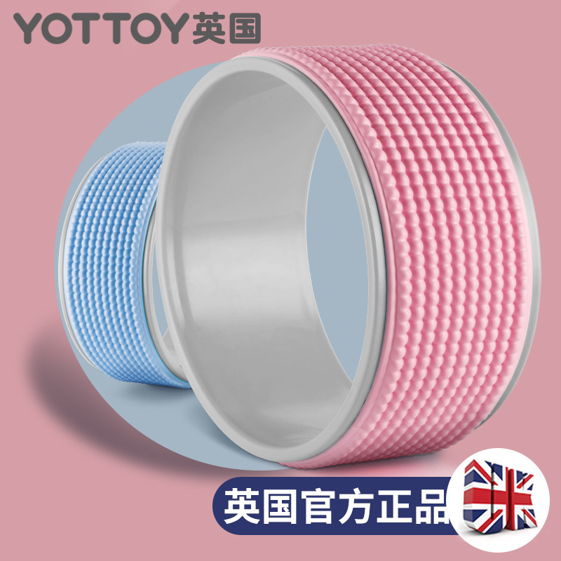 Yoga wheel back bend artifact beginner thin legs open back female lower waist training yoga circle Pilates circle yoga equipment