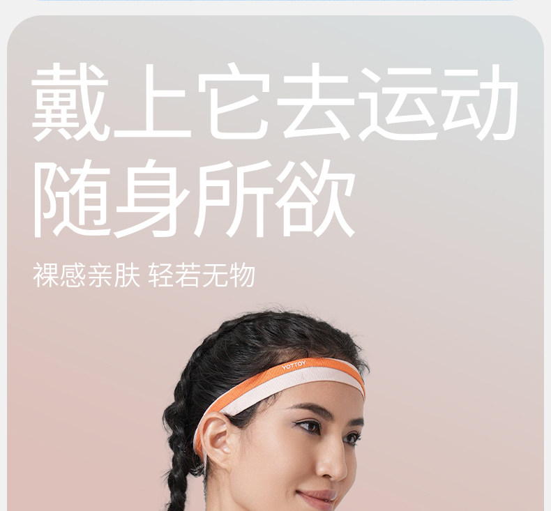 повязка на голову 运动发带女吸汗导汗带止汗头带跑步发带健身发带瑜伽束发带头巾新