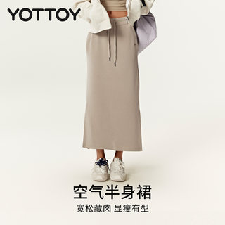 Yottoy воздушная юбка женская длинная прямая, приятная для кожи