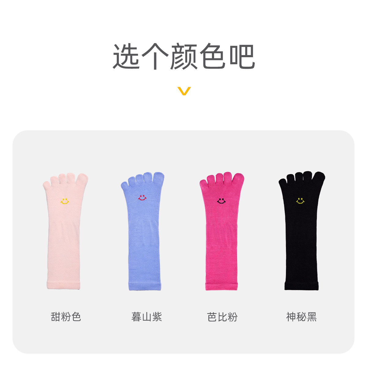 Носки 瑜伽袜女专业普拉提袜止滑袜中筒袜子瑜伽运动健身春夏新款五指袜 Yottoy