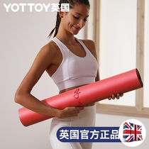 British Yottoy natural rubber yoga mat thickened beginner female non-slip male fitness yoga mat household