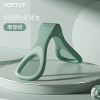 Флагман красивый клип-модерн нога зеленый