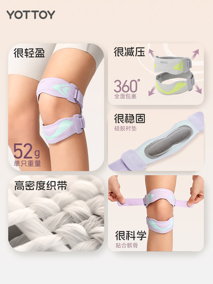 骑行护膝女自行车保护带半月板损伤护具透气公路车专用运动髌骨带