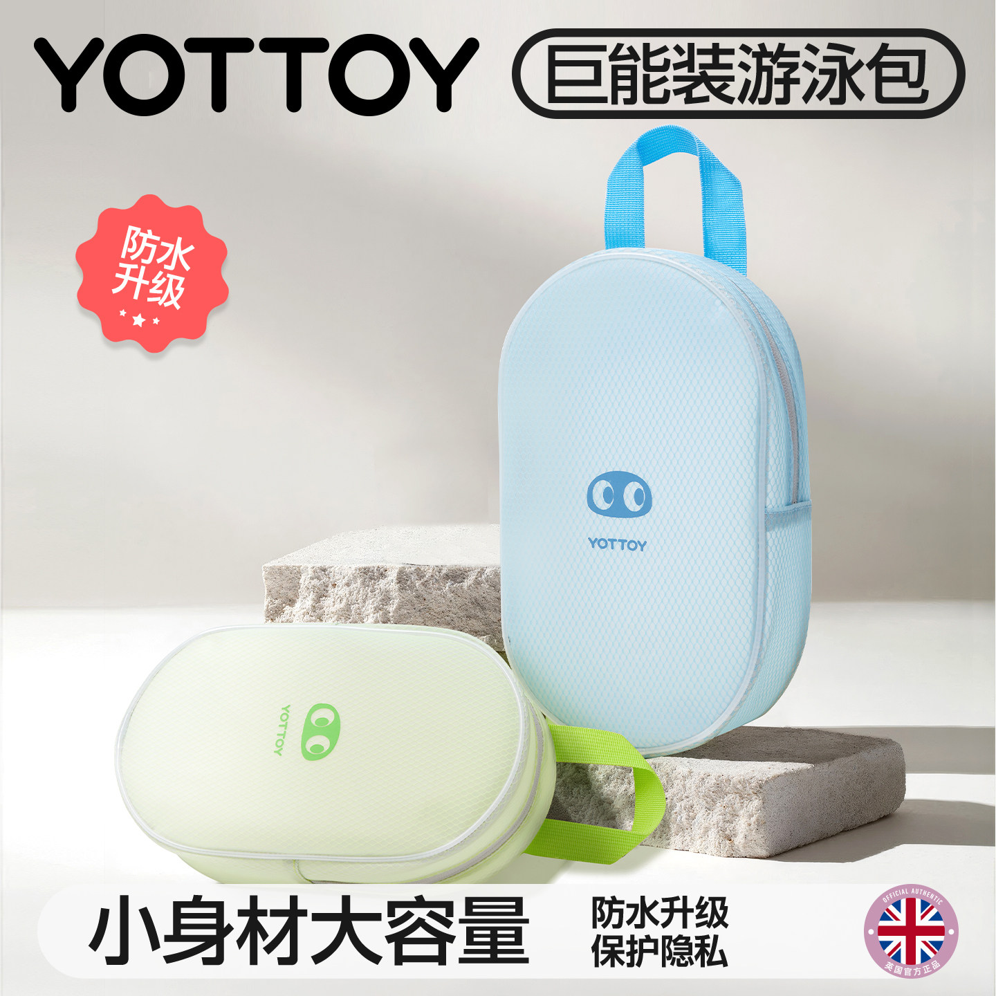 游泳收纳包便携大容量防水袋游泳运动健身包海边泳衣收纳袋洗漱包