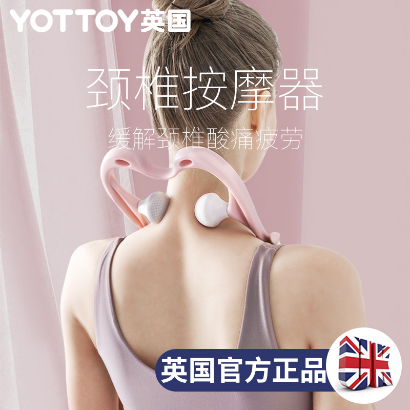 Cervical vertebra neck clamp kneading neck artifact manual neck self-cultivation hammer silicone massage stick neck massage roller